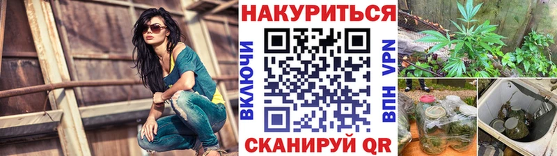 Наркотические вещества Западная Двина COCAIN  Героин  Меф мяу мяу  Галлюциногенные грибы  ГАШИШ  Амфетамин  Каннабис 