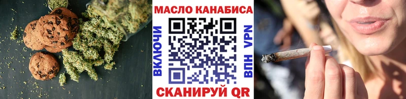 Печенье с ТГК конопля продажа наркотиков Западная Двина