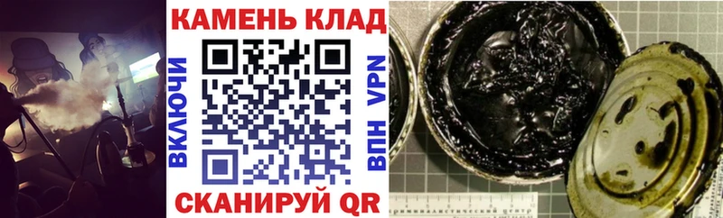 OMG вход наркотики Западная Двина Гашиш Cannabis