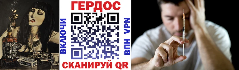 что такое   Западная Двина  Героин VHQ 