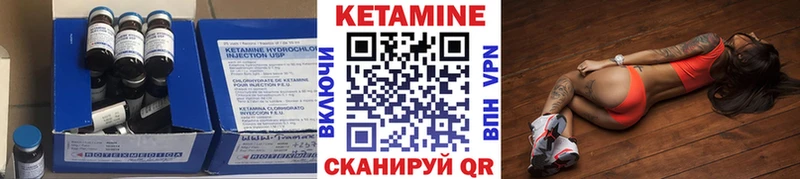 цены наркотик  Западная Двина  OMG ТОР  КЕТАМИН VHQ 