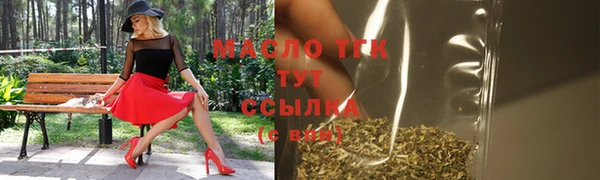 молекула духа Абдулино