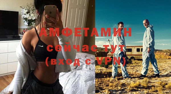 синтетический гашиш Абинск
