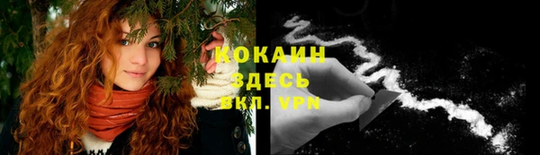 синтетический гашиш Абинск