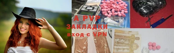 меф Алексин