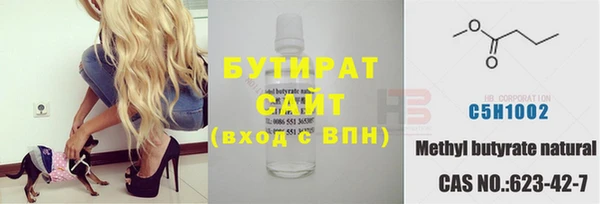 меф Алексин