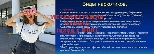меф VHQ Алзамай