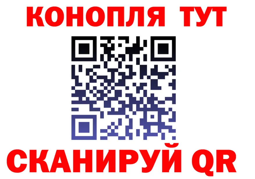 Марихуана Ganja онион shop hydra Западная Двина
