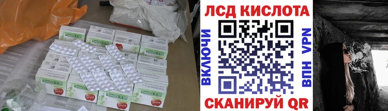 ЛСД экстази ecstasy  закладка  Западная Двина 