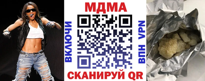 OMG ссылки  Западная Двина  МДМА crystal 