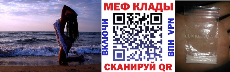 Мефедрон мука как найти Западная Двина