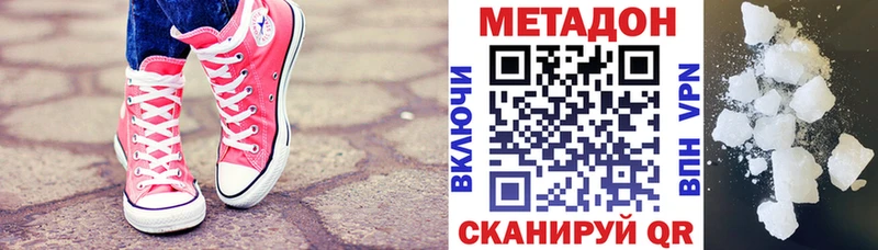 Метадон мёд  цена   МЕГА ссылки  Западная Двина 