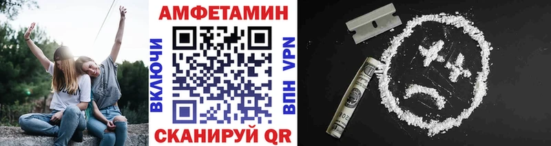 где можно купить наркотик Западная Двина Метамфетамин мет