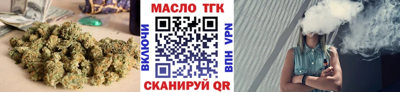 Дистиллят ТГК Wax mega онион Западная Двина