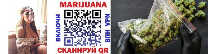 сайты даркнета официальный сайт  Западная Двина  Каннабис White Widow  купить  